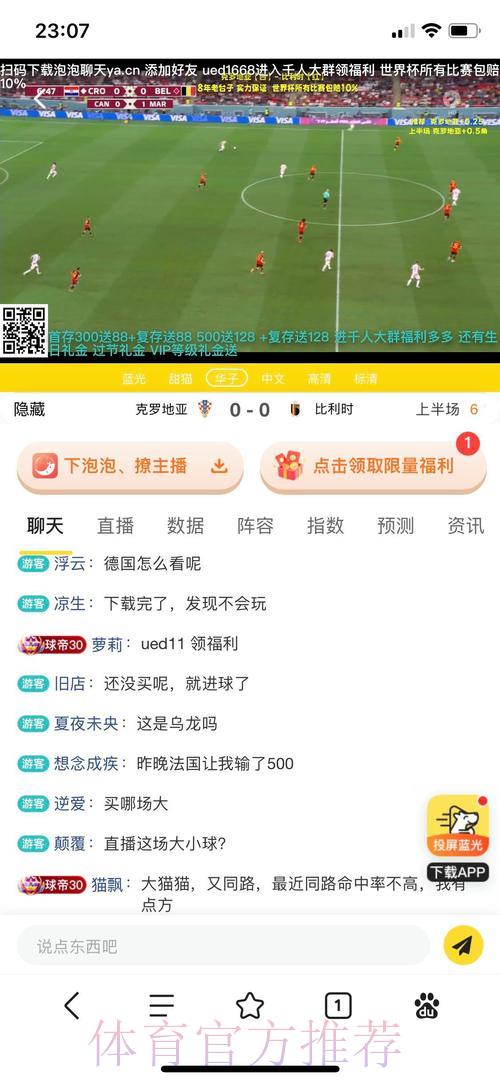 探秘世界杯博彩投注的真正含义 探秘世界杯博彩投注的真正含义