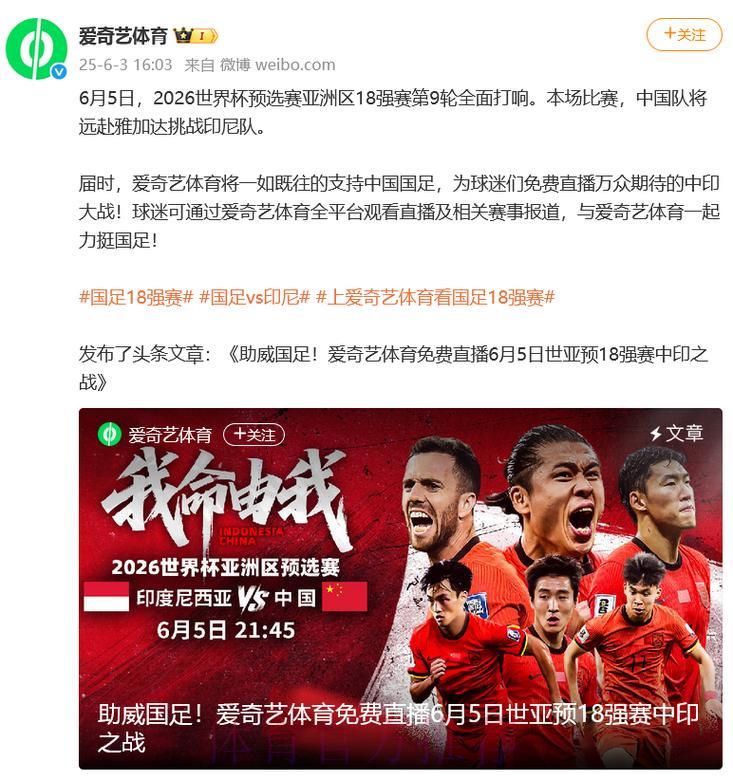2026世界杯顶级赛事直播平台精选推荐