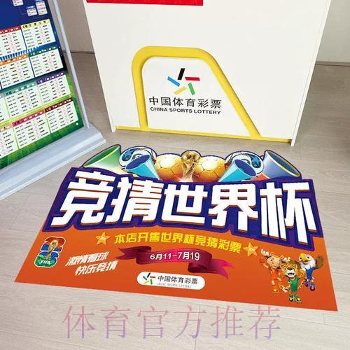 2026年世界杯官方竞猜平台网页版登录入口 2026年世界杯官方竞猜平台网页版登录入口
