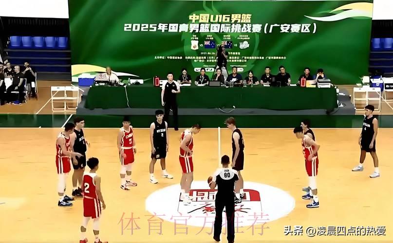 2026男篮世界杯免费在线直播观看 2026男篮世界杯免费在线直播观看