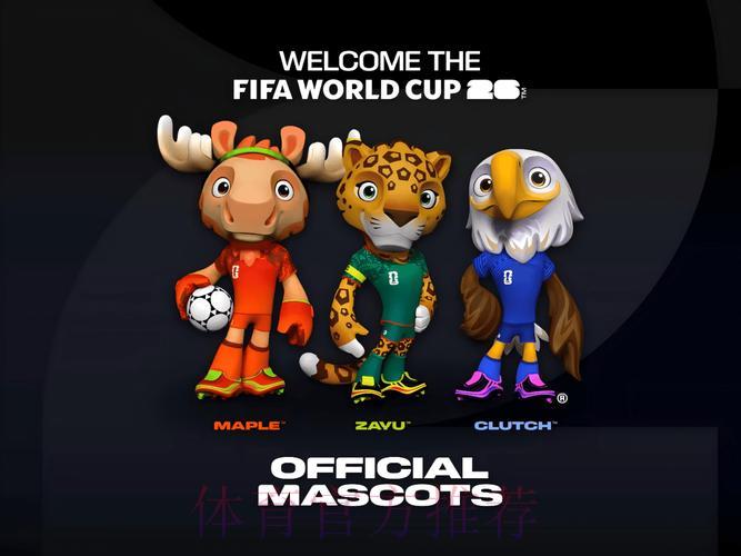2026年FIFA世界杯官方网站焕新升级