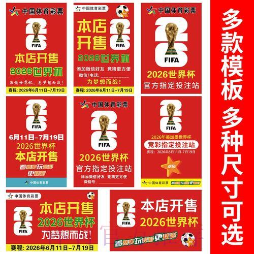 安全可靠的世界杯竞猜应用程序官方全站下载