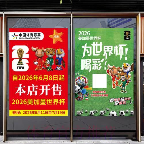 安全可靠的世界杯竞猜应用程序官方全站下载