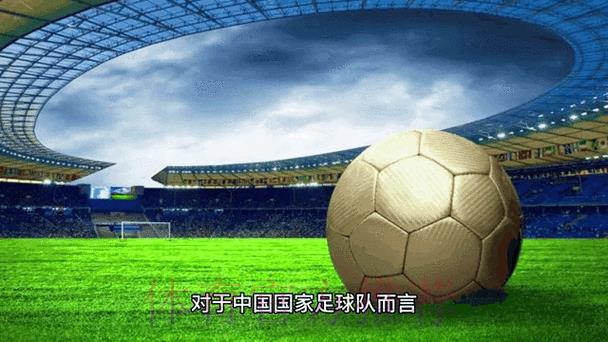 全面剖析2026世界杯竞猜市场动态趋势