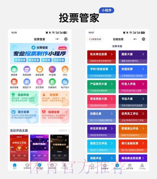 世界杯竞猜平台注册步骤全面指南 世界杯竞猜平台注册步骤全面指南