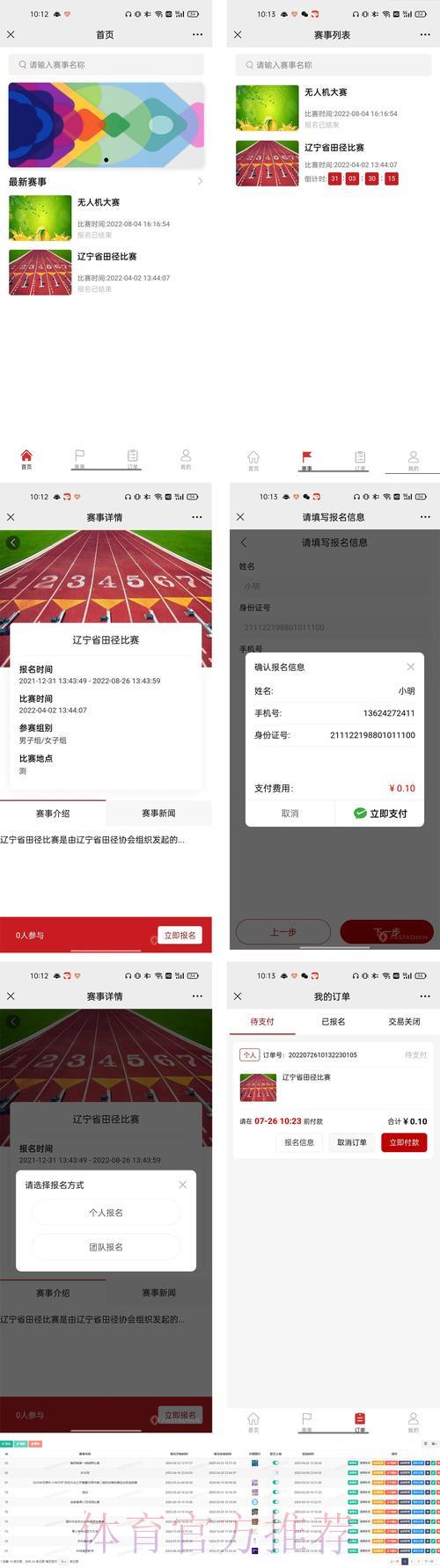 世界杯竞猜平台注册步骤全面指南 世界杯竞猜平台注册步骤全面指南